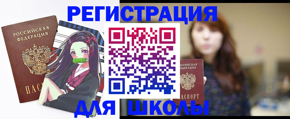 миграционный учет в Вологодской области